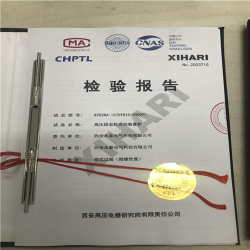 軟啟動(dòng)裝置柜